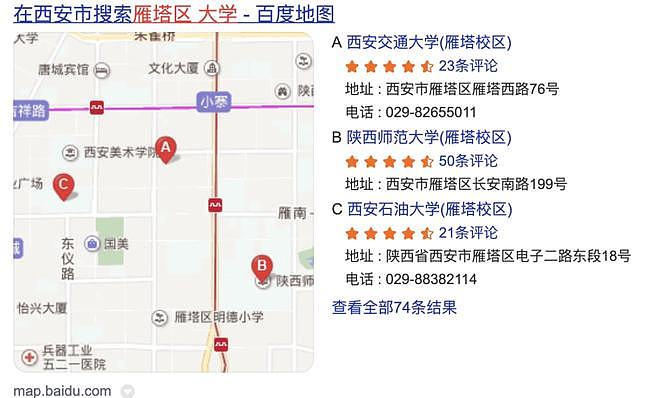 西安“封城”！15天确诊234例，波及13省16市，13.5万考生遭殃（视频/图） - 21