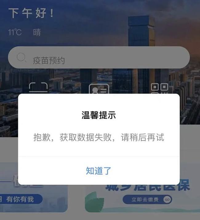 西安“封城”！15天确诊234例，波及13省16市，13.5万考生遭殃（视频/图） - 26