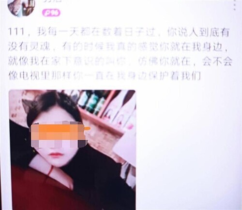 90后女子痛失丈夫后又惨遭公公杀害 凶手作案动机曝光