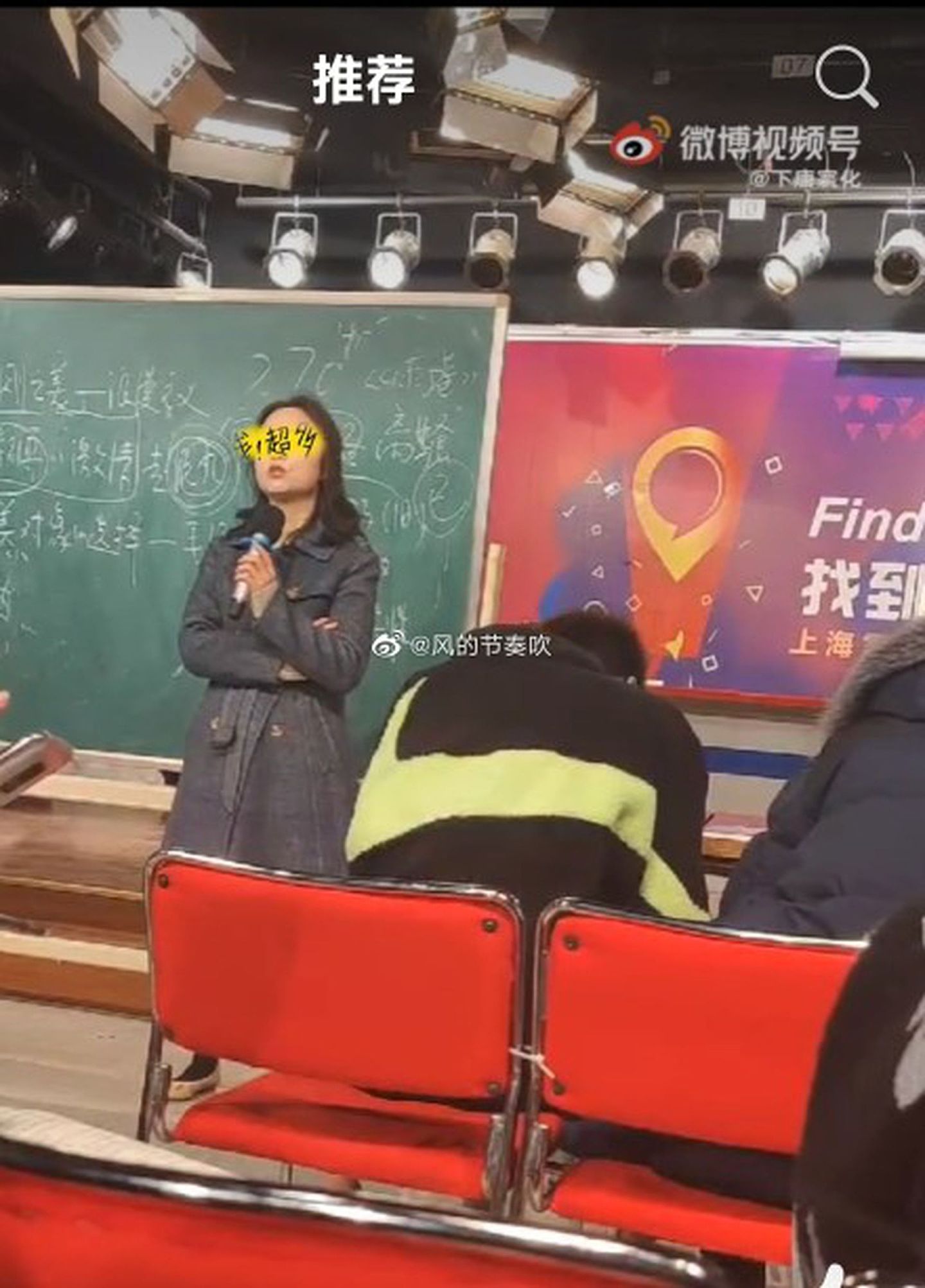 中国某学院一名教师在课堂上公开质疑南京大屠杀死亡人数惹众怒。（微博@风的节奏吹）