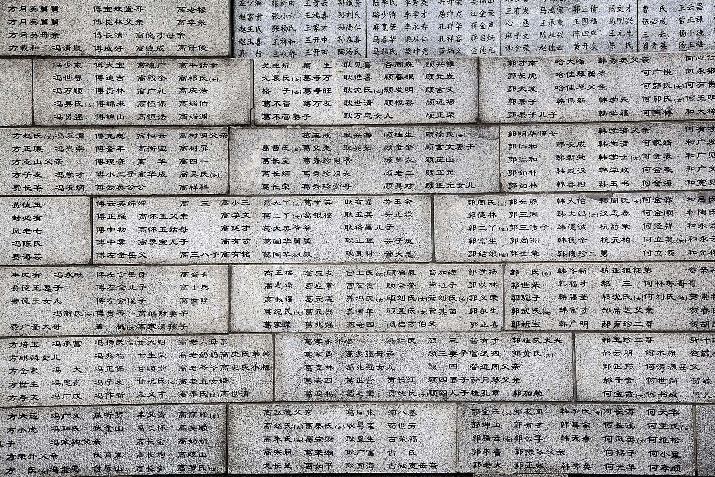 位于侵华日军南京大屠杀遇难同胞纪念馆内的遇难者名单墙，又称“哭墙”，上面翔实地镌刻着战后初期，南京市抗战损失调查委员会、南京大屠杀案敌人罪行调查委员会，以及解放以来各时期的幸存者口述证言、出版的各种史料、遇难者家属提供的南京大屠杀遇难者名单，象征被日军屠杀的30万同胞。  （VCG）