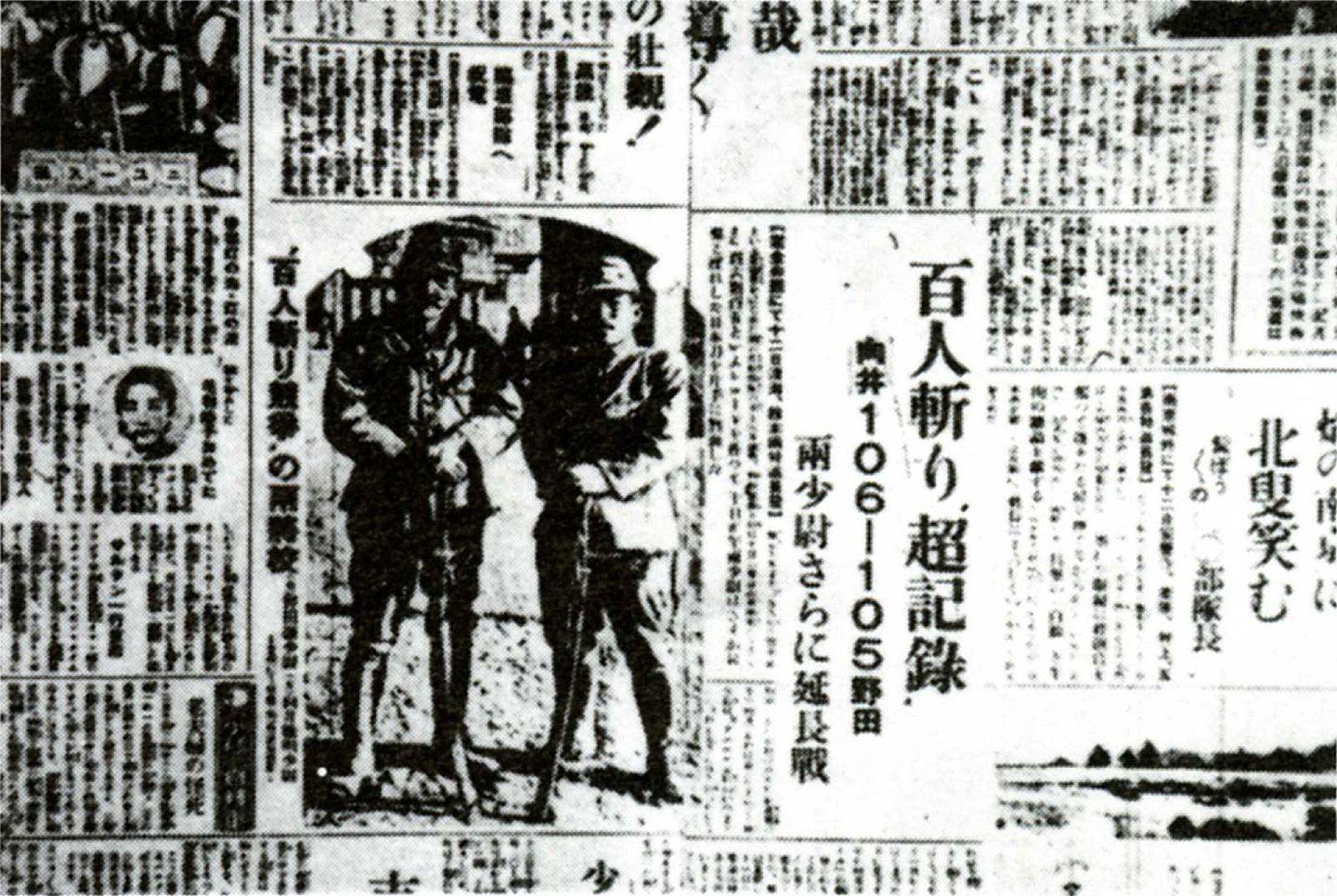 日军少尉向井、野田在南京紫金山下进行杀人竞赛。日本多家媒体对此津津乐道，称向井杀了106人，野田杀了105人，他们还要以杀150个中国人为目标比赛下去。（图源：VCG）