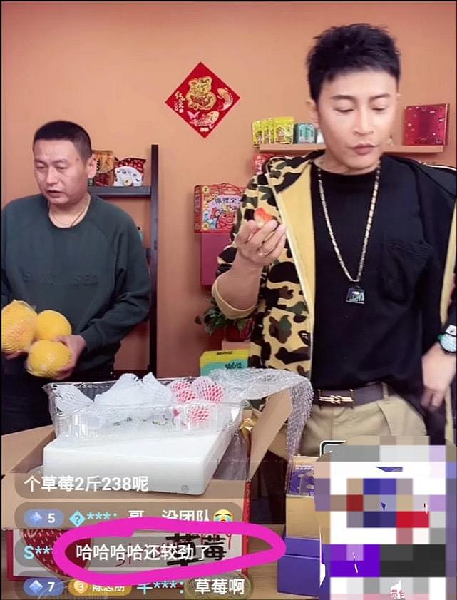 陈志朋直播间和网友吵架：吃不起别说话，网友：太贵谁能买得起（组图） - 2