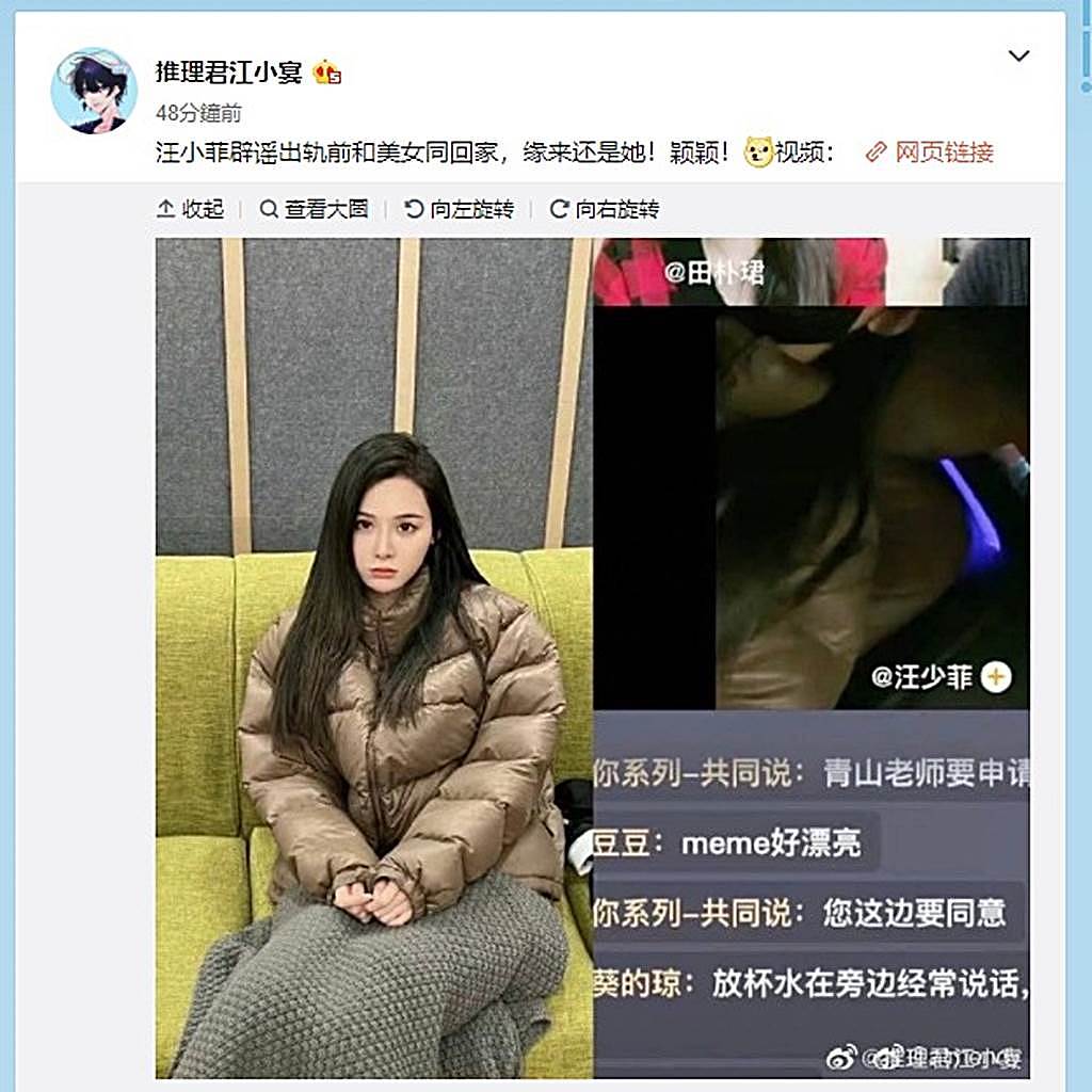 大陆媒体指该女疑似是张颖颖。 （图／翻摄自推理君江小宴微博）
