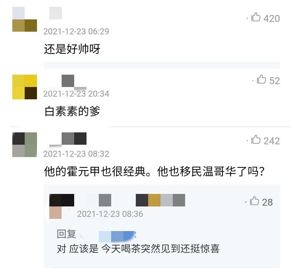 74岁老戏骨高雄移居国外？如今胡子都已花白，还曾被造谣已去世（组图） - 3