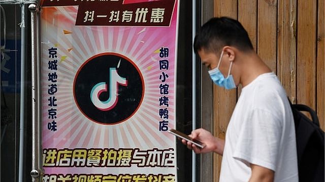 TikTok ad in China