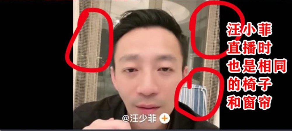 张兰直播为汪小菲澄清绯闻，暗指大S买水军：我们房子塌不了（组图） - 7