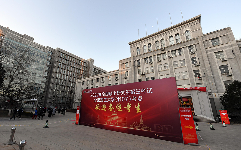 中国2022年全国硕士研究生招生考试25日登场。（新华社）