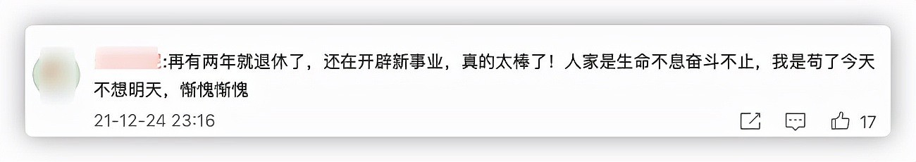 周涛担任保利文化艺术总监，离开央视5年再次调职，发文回应获赞