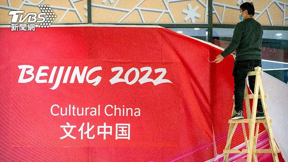 北京正積極為冬奧進行最後準備工作。（圖／達志影像美聯社）