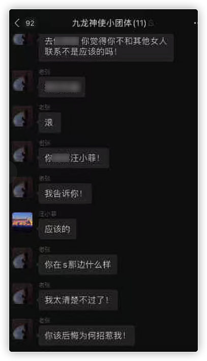 汪小菲深夜发文后秒删，未否认带女子回家，爆粗口怒怼网友意淫