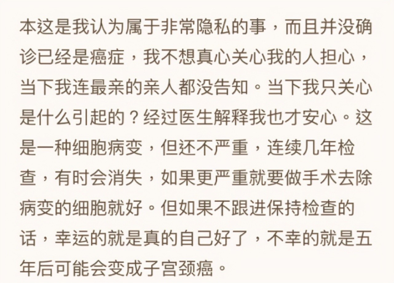 林俊杰事件真相：女网友自爆身患重病，不是林俊杰女友也没有暧昧