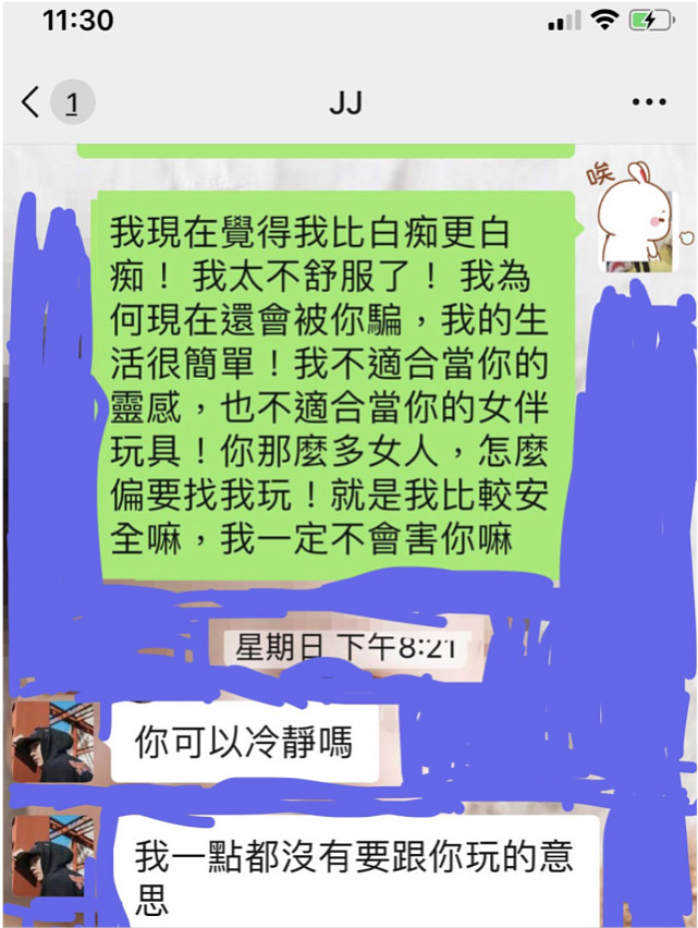 林俊杰事件真相：女网友自爆身患重病，不是林俊杰女友也没有暧昧