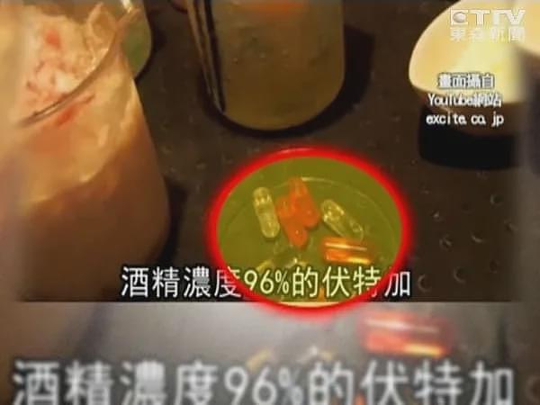 美女酒后惨遭性侵，次日一丝不挂被丢路边，欲报警遭裸照威胁（组图） - 20