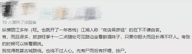 美女酒后惨遭性侵，次日一丝不挂被丢路边，欲报警遭裸照威胁（组图） - 23