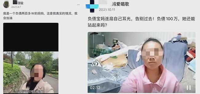 年度最恶心网红，没有之一，让人三观尽毁…（组图） - 22