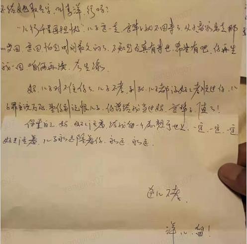 儿子被执行死刑的当天，我们夫妻俩在看守所和他会面了10分钟（组图） - 6