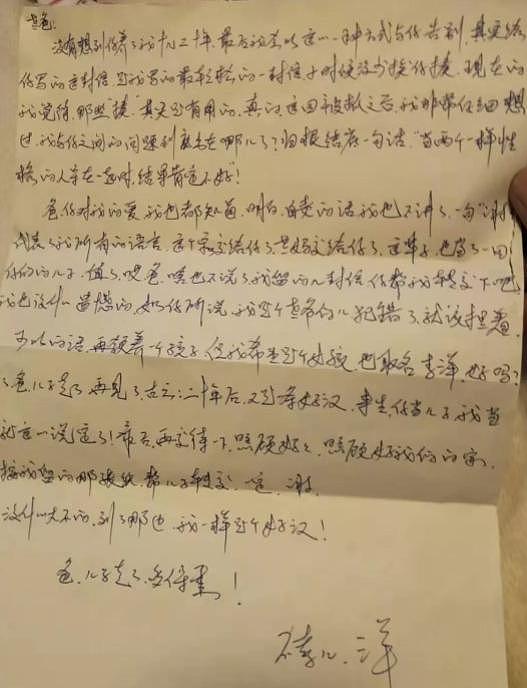 儿子被执行死刑的当天，我们夫妻俩在看守所和他会面了10分钟（组图） - 7