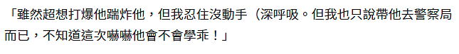 28岁网红逛菜市场被猥亵！遭陌生男摸大腿，当场发飙对方慌忙逃跑