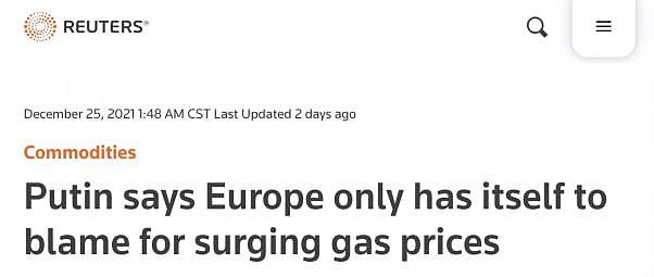 欧洲天然气价格飙升800%！普京：只能怪你们自己（图） - 1