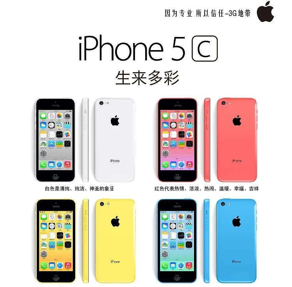 iPhone 14疯狂挤牙膏，说到底是因为苹果没真正的对手了（组图） - 2