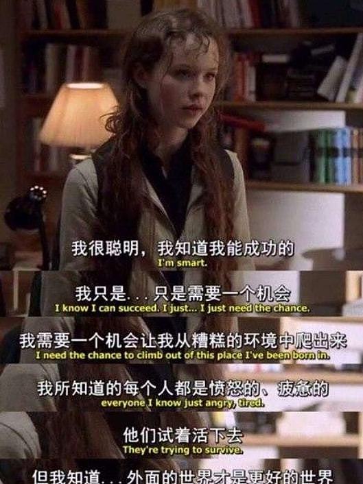 赌王家族最有权势的女人，也没能逃过姐妹厮杀（图） - 25