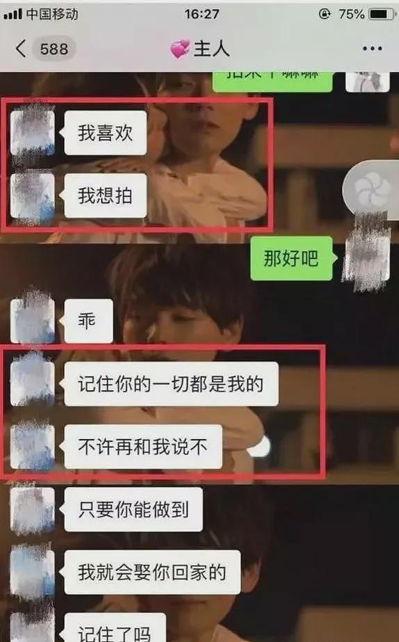 丈夫合伙网友轮奸妻子，妻子居然不抗拒，底线还有没有了？（组图） - 13