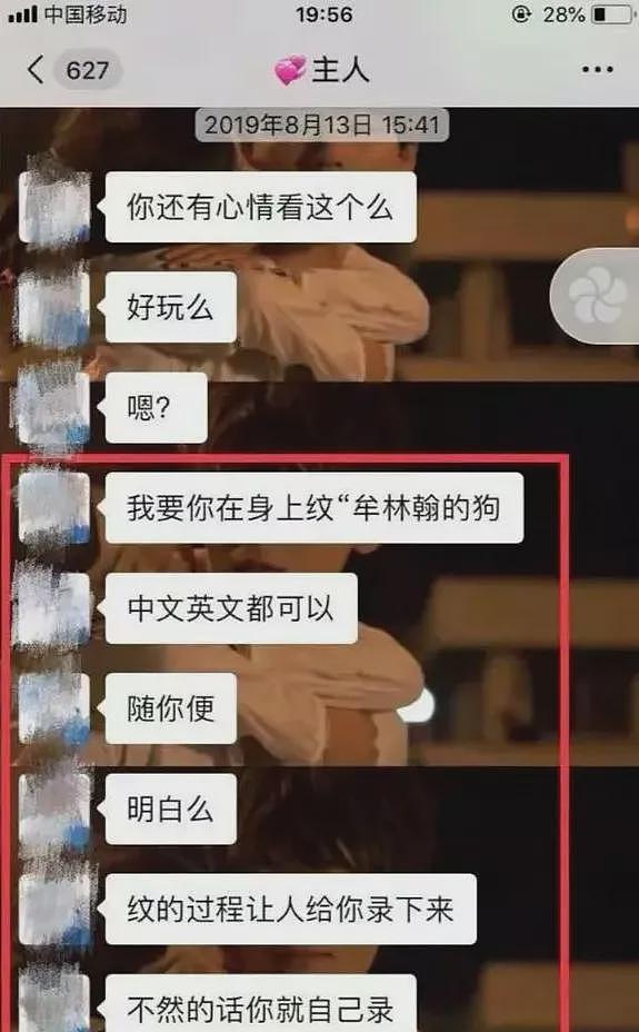 丈夫合伙网友轮奸妻子，妻子居然不抗拒，底线还有没有了？（组图） - 14