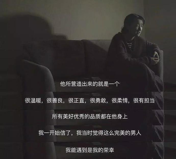 丈夫合伙网友轮奸妻子，妻子居然不抗拒，底线还有没有了？（组图） - 15