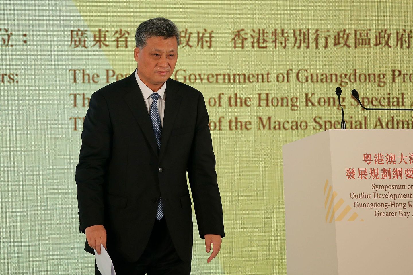 2019年2月21日，《粤港澳大湾区发展规划纲要》宣讲会在香港举行。图为时任广东省省长马兴瑞在会议现场。（AP）