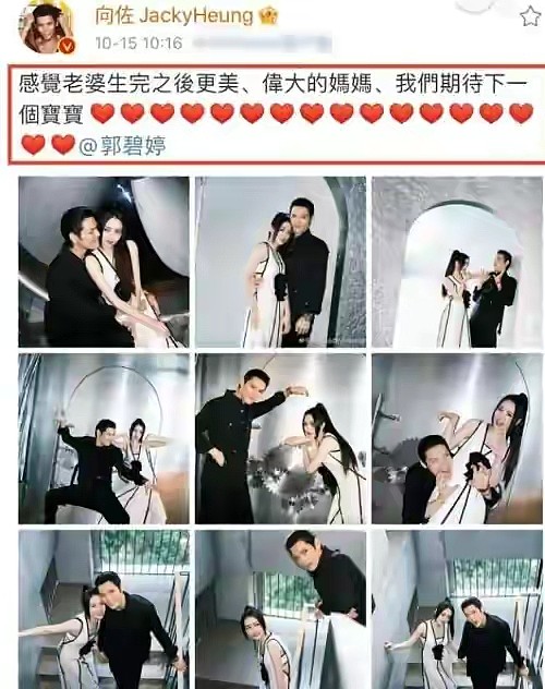 郭碧婷产后复出拍戏，老公向佐投资拍摄，嫁入豪门向家被重视