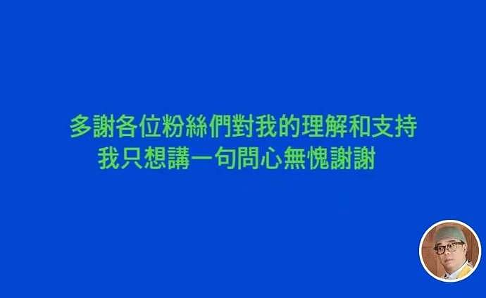 欧阳震华因过圣诞节被网暴，发文回应问心无愧，何洁也被骂到删视频（组图） - 1