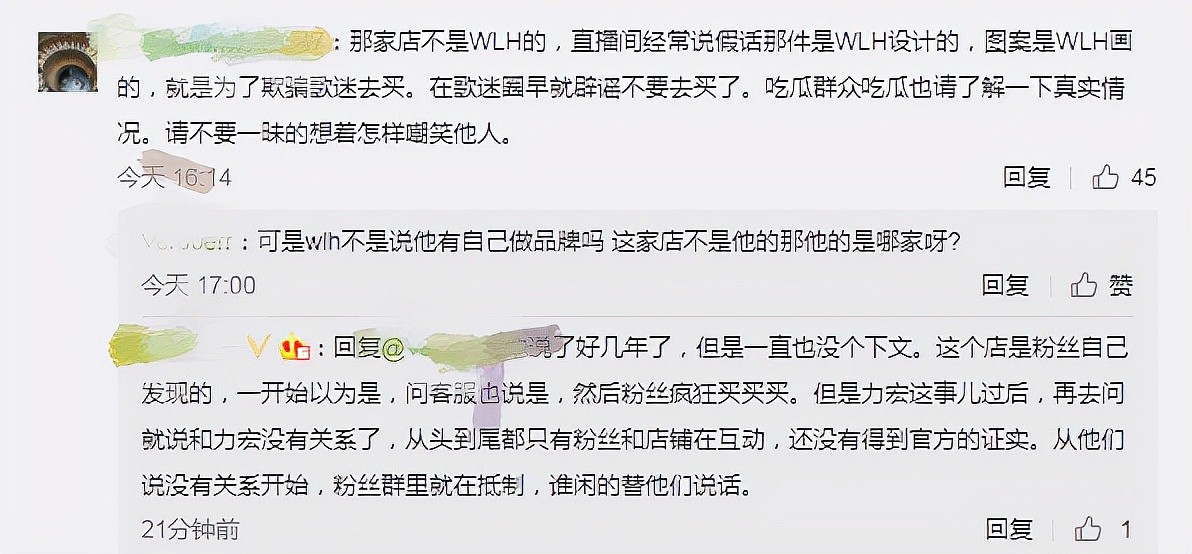 王力宏被曝违法行为：从古董上剪刺绣，苏州博物馆发文撇清关系