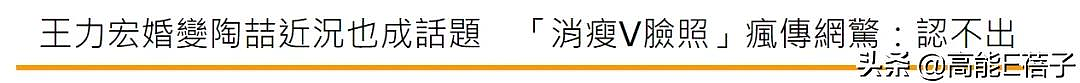 周杰伦、王力宏、陶喆的“大乱斗”曾经这么精彩