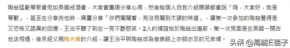 周杰伦、王力宏、陶喆的“大乱斗”曾经这么精彩