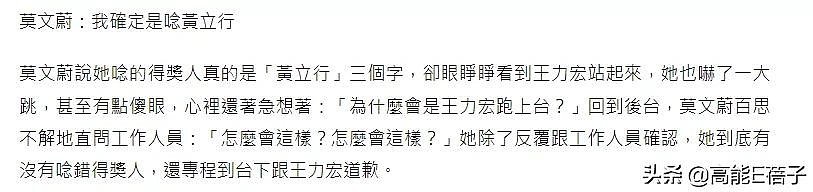 周杰伦、王力宏、陶喆的“大乱斗”曾经这么精彩