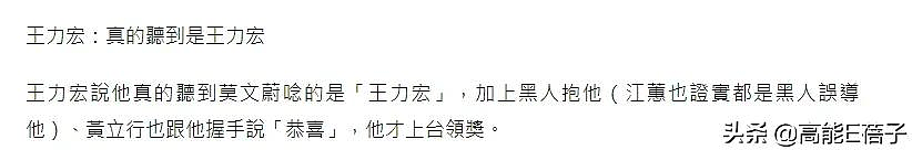 周杰伦、王力宏、陶喆的“大乱斗”曾经这么精彩