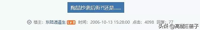 周杰伦、王力宏、陶喆的“大乱斗”曾经这么精彩