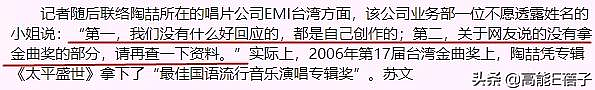 周杰伦、王力宏、陶喆的“大乱斗”曾经这么精彩