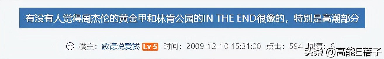 周杰伦、王力宏、陶喆的“大乱斗”曾经这么精彩