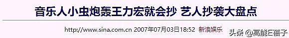 周杰伦、王力宏、陶喆的“大乱斗”曾经这么精彩