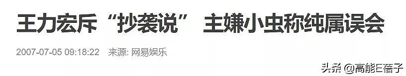 周杰伦、王力宏、陶喆的“大乱斗”曾经这么精彩