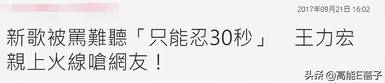 周杰伦、王力宏、陶喆的“大乱斗”曾经这么精彩