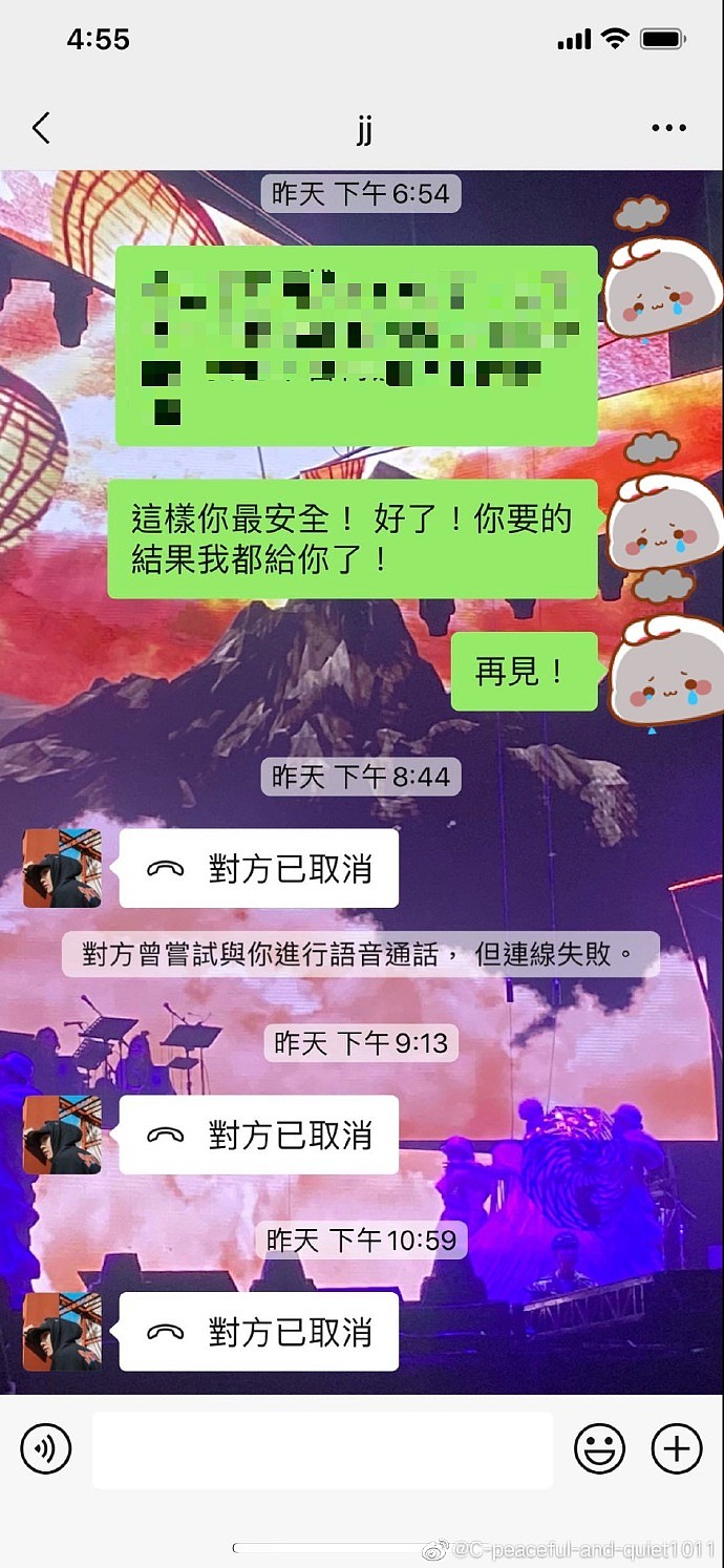 林俊杰被女网友纠缠，对方再晒聊天截图，自曝遭到对方团队恐吓