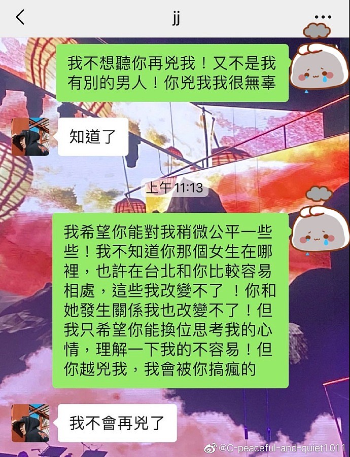 林俊杰被女网友纠缠，对方再晒聊天截图，自曝遭到对方团队恐吓