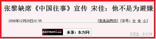 女星与全裸男星拍激情戏“假戏真做”，被男友怒骂“一身咸鱼味”（组图） - 61