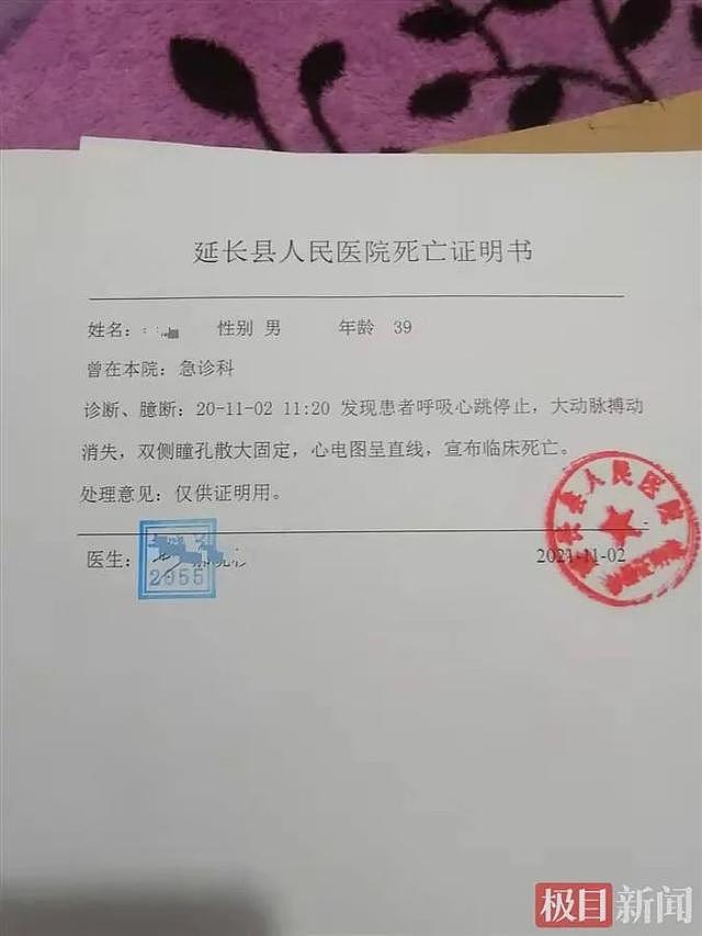 夫妻俩房内中毒身亡，40天后，家属在房子后面发现一个疑点（组图） - 3