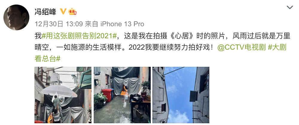 赵丽颖工作获儿子暖心探班，2岁想想肉嘟嘟，挥手告别阿姨有礼貌（组图） - 12