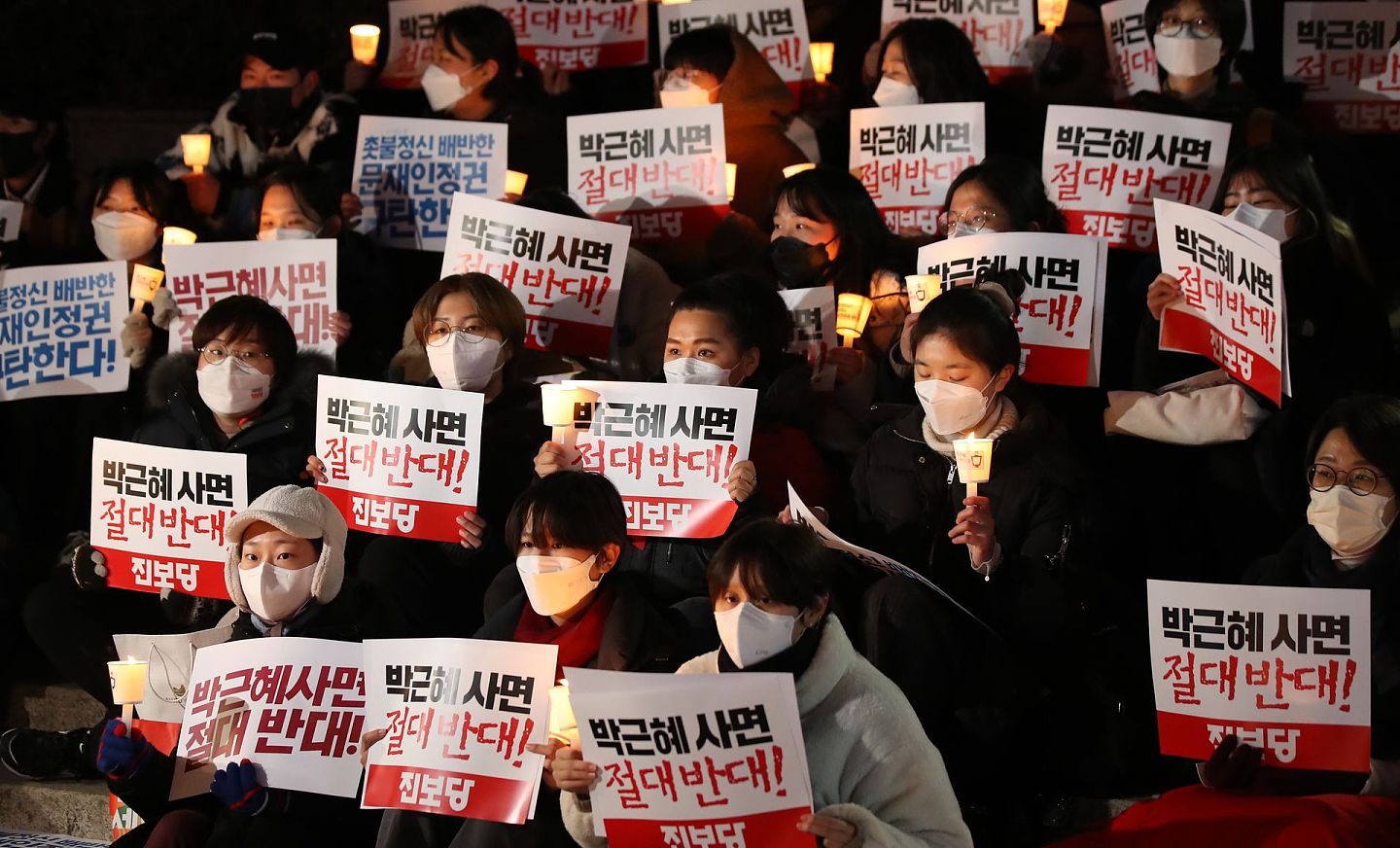 2021年12月30日，韩国首尔街头也有反对朴槿惠获特赦的活动举行。当天晚上7点，“全国人民行动小组”在首尔清溪广场大楼前举行了“公民反对朴槿惠大赦和谴责文在寅政府”的活动。朴槿惠在12月31日0时获得特赦，被正式释放。（视觉中国）