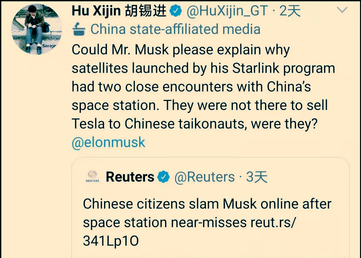 胡锡进发文要求马斯克对星链卫星接近中国空间站做出解释。（Twitter@胡锡进）